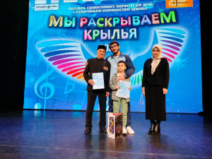 Имам-хатыб Идрис Хакимов наградил призеров фестиваля для детей с ограниченными возможностями