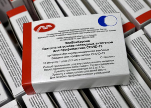 Вакцина для профилактики COVID-19 «ЭпиВакКорона» получила Халяль сертификат