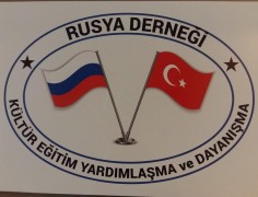 I российско-турецкий форум «Народная дипломатия без границ»