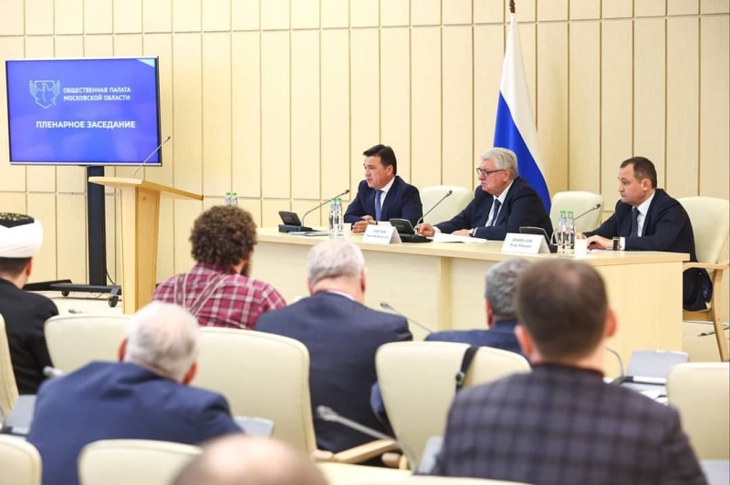 Муфтий Рушан Аббясов принял участие в первом заседание Общественной палаты Московской области