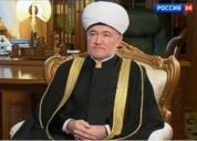 Поздравления мусульманам