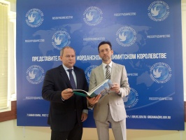 Встреча с руководителем представительства Россотрудничества в Иордании 